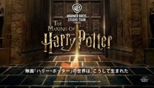 Warner Bros. Studio Tour Tokyo exterior and Harry Potter experience