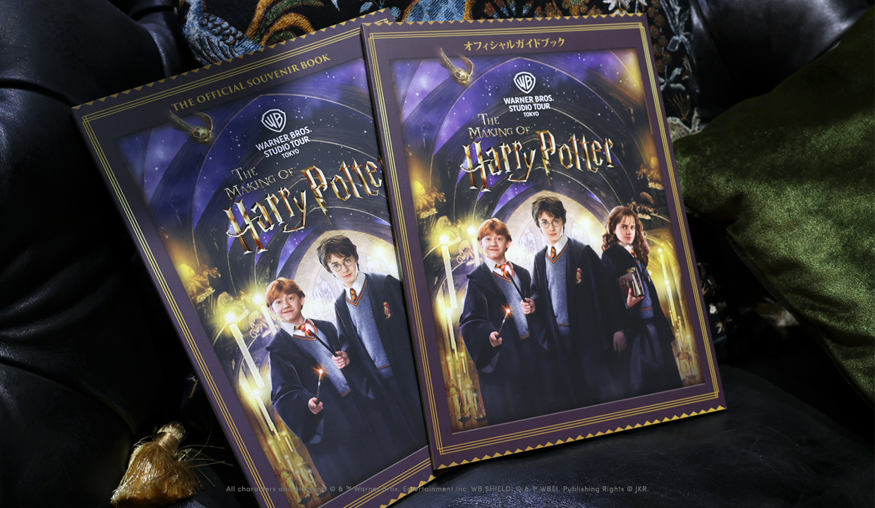 Official Studio Tour guidebook
